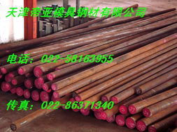 天津帝亚模具钢材 优质模具钢产品列表与选材指南